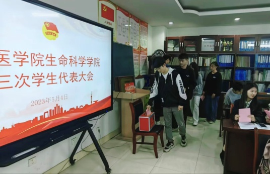 网络赌博网站
第三次学生代表大会(学生代表投票).jpg