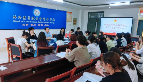 网络赌博网站
第三次学生代表大会.jpg