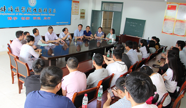 //www.bbmc.edu.cn/__local/1/66/8E/C5FD4FA162A0E7C37E8852DBB9F_D6708E6E_208FB.jpg?e=.jpg