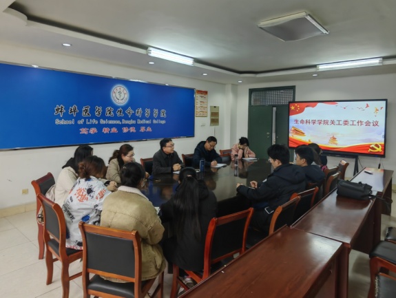 20221129网络赌博网站
关工委工作会议.jpg